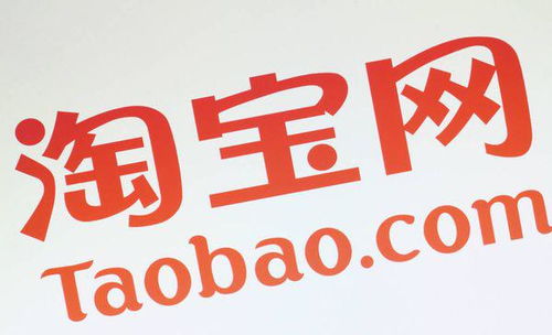淘寶店家要求加微信購物背后的商業邏輯與風險提示