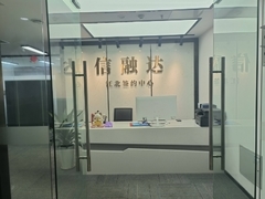 重慶信融達 專業商務信息咨詢服務，助力企業精準決策與穩健發展