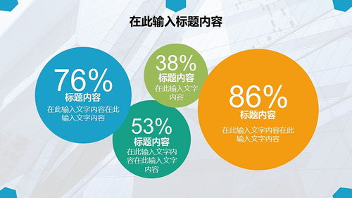 高效專業(yè)，助力成功 拍賣業(yè)務項目策劃與產(chǎn)品推介PPT模板